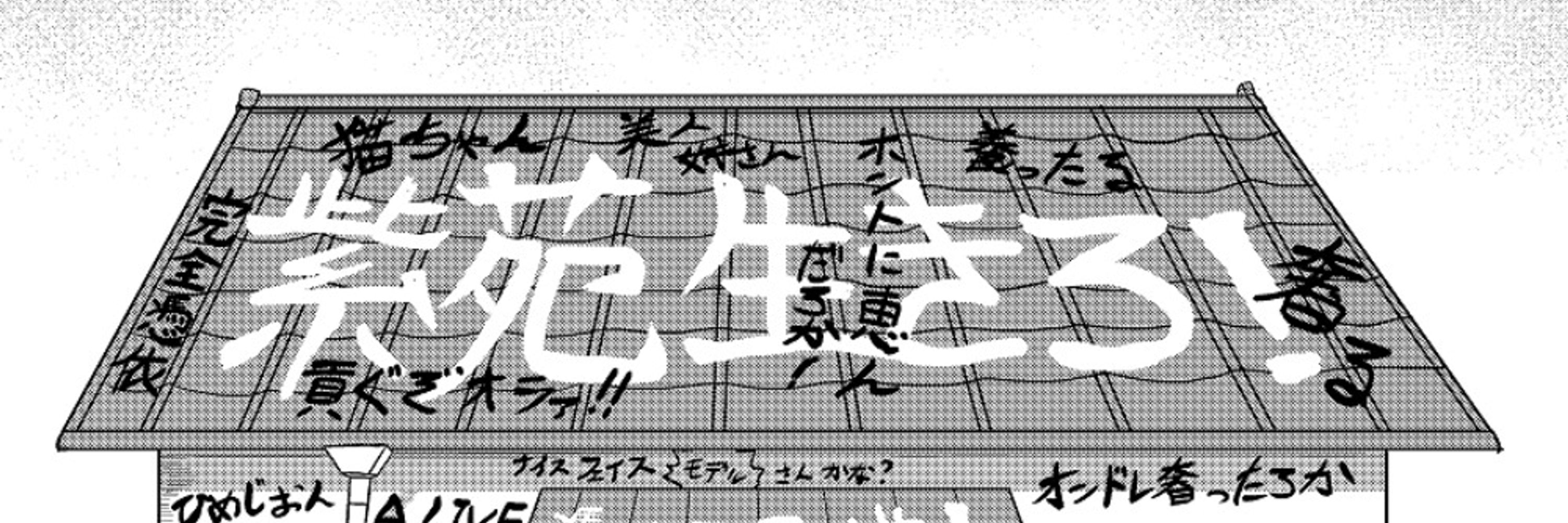 銀縁