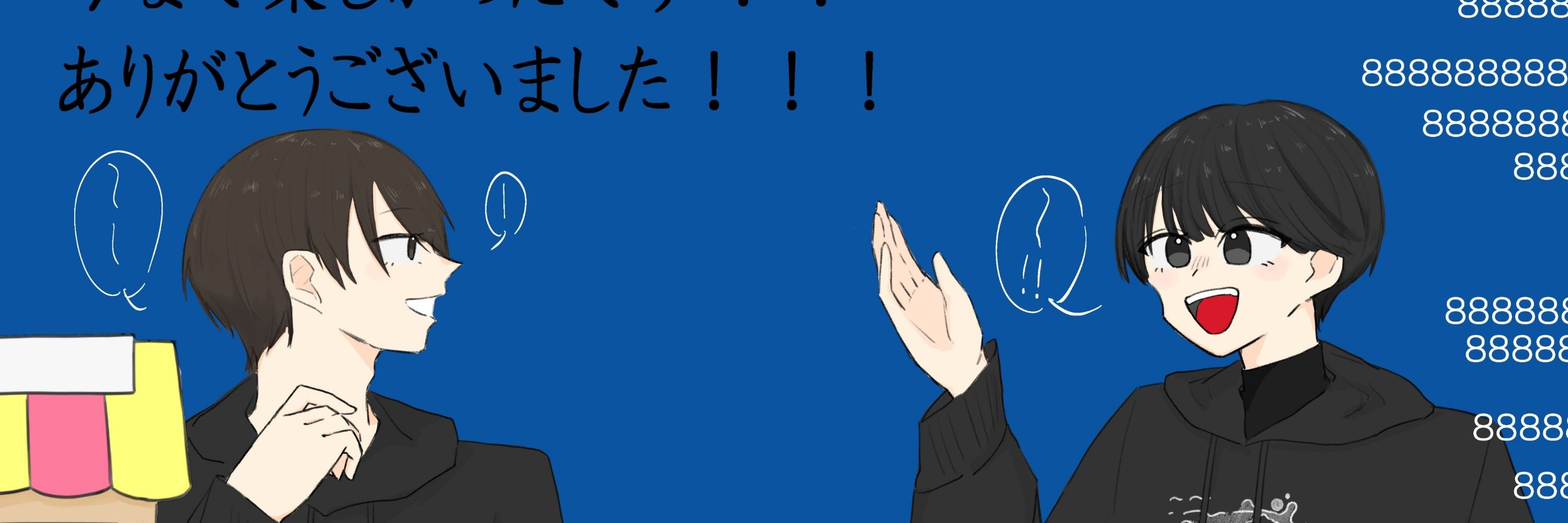 ぴぴぴ