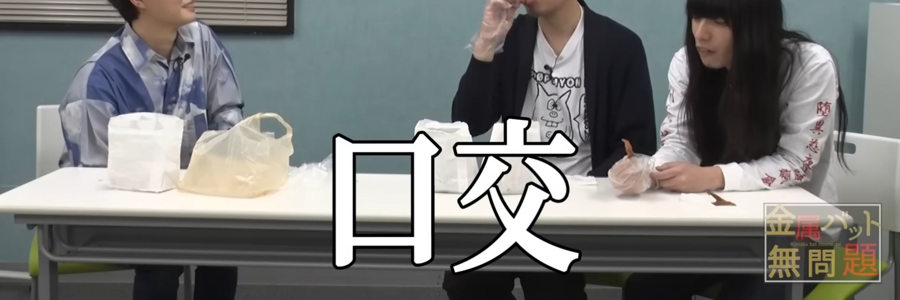 モチオカ