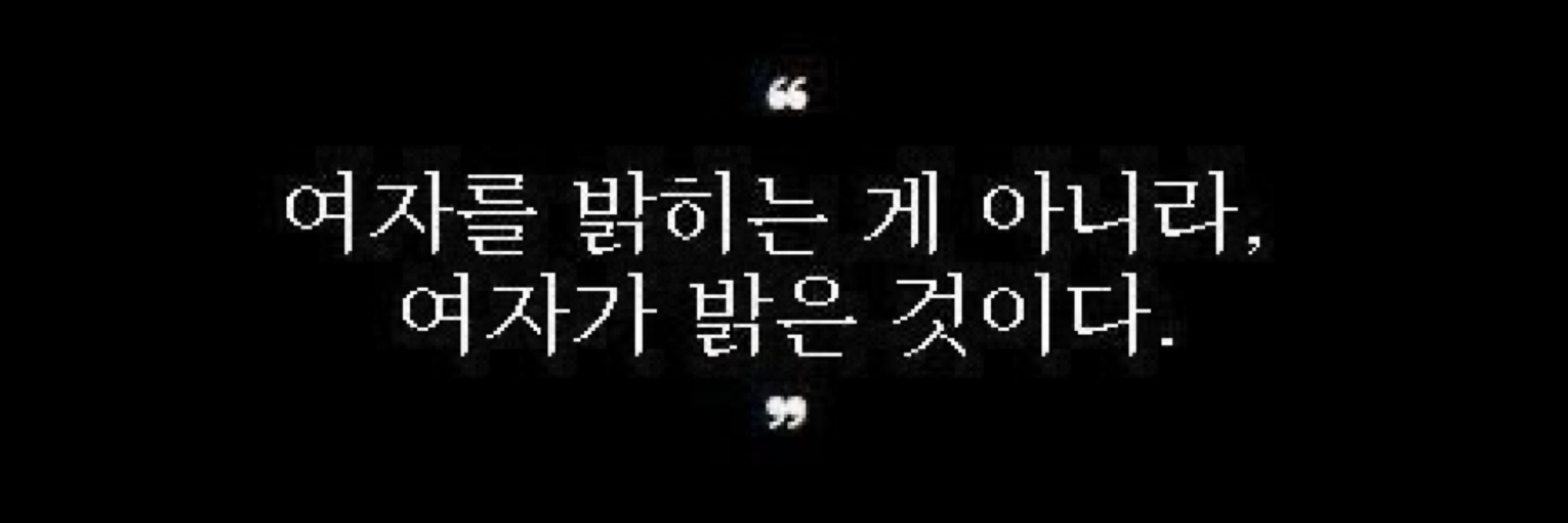 뚜루뚜