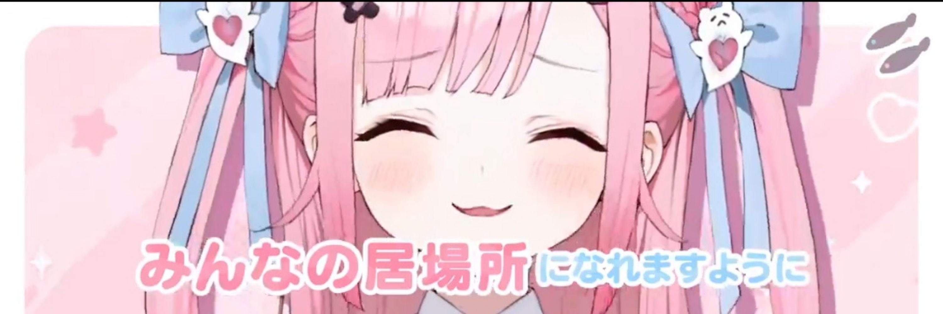 あくたん推しの自宅警備員!(さくたんも)