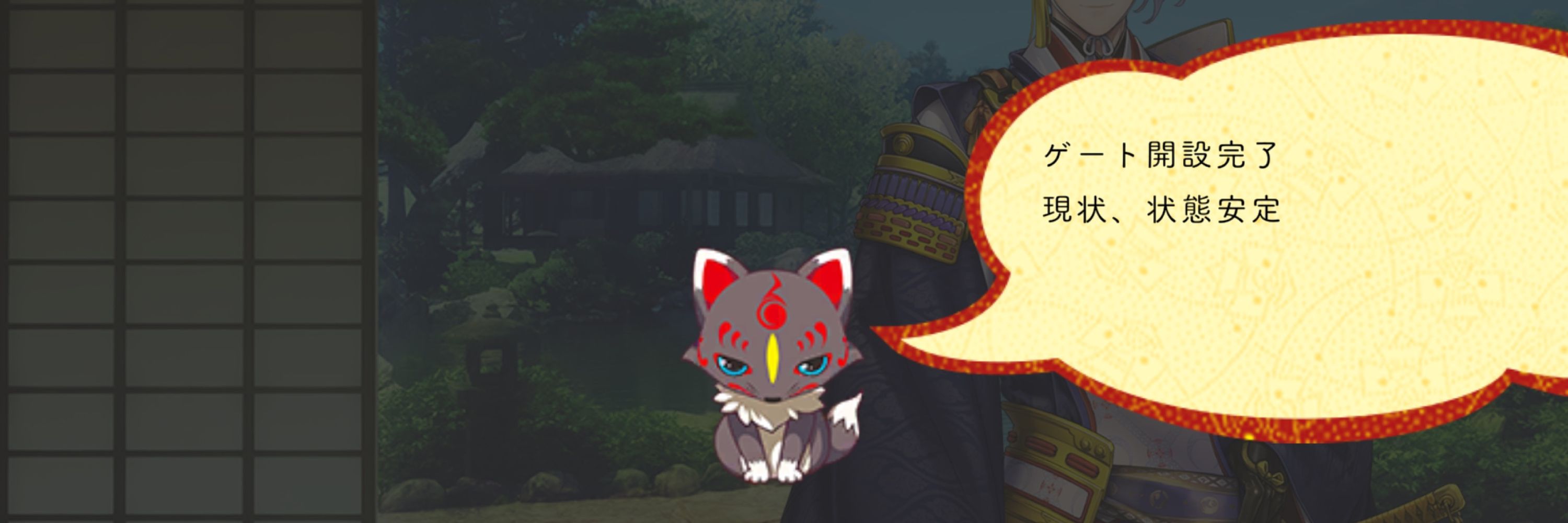 はるたけ3
