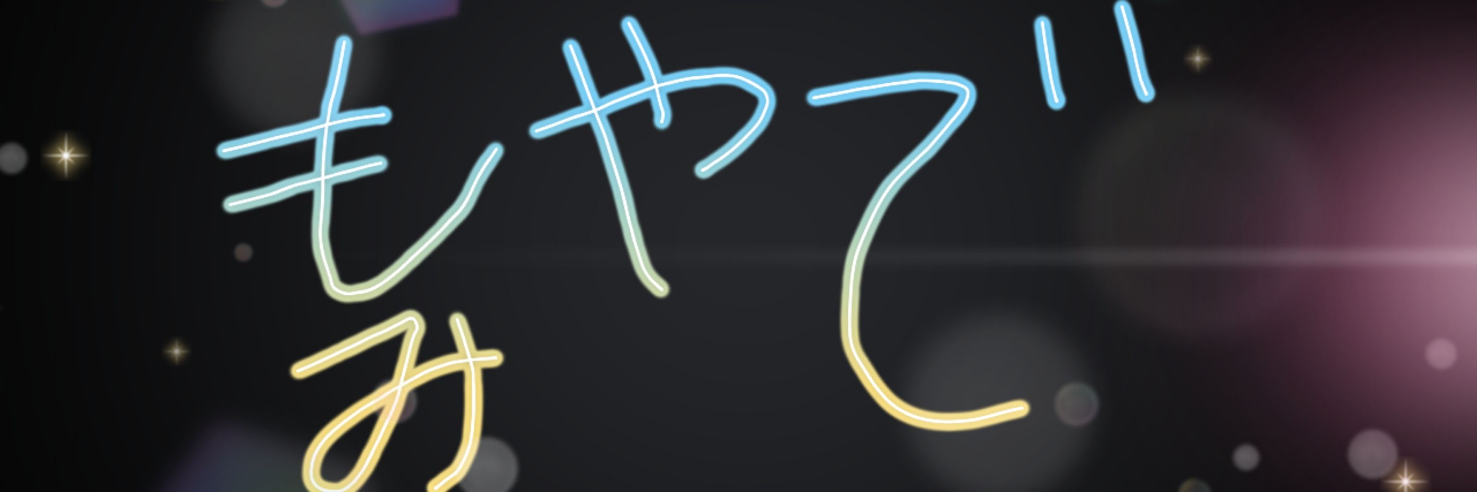 たぬき
