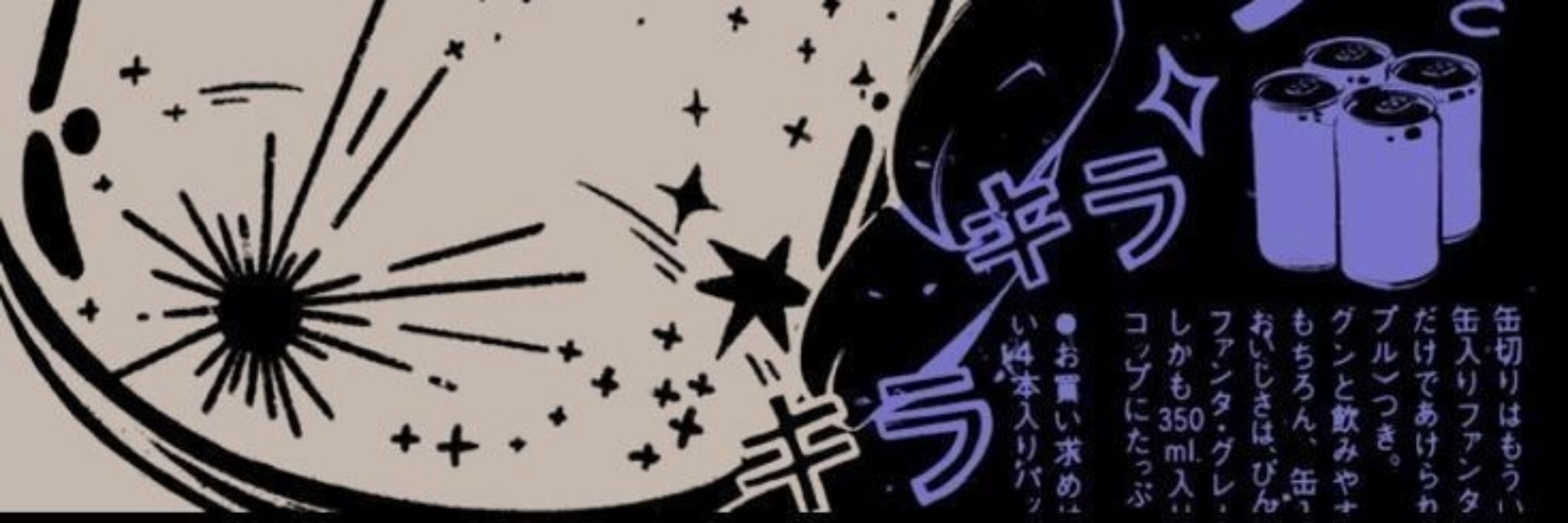 노이렌_Noiren