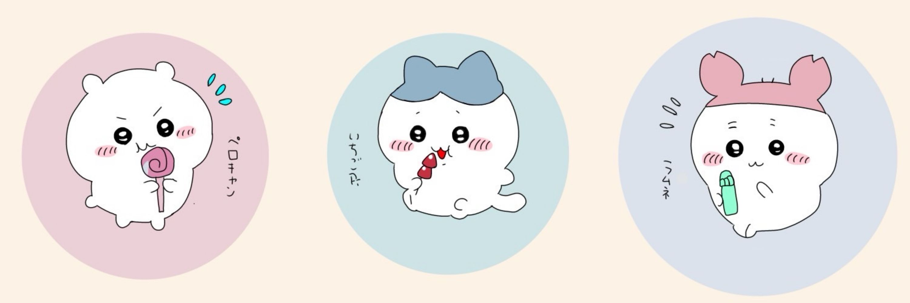 まだむ。