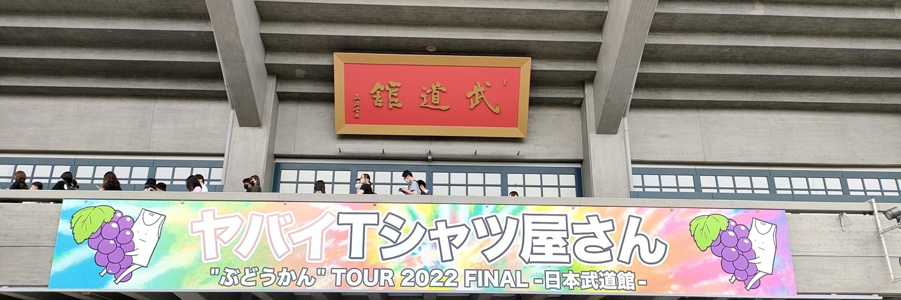 自己顕示欲の塊