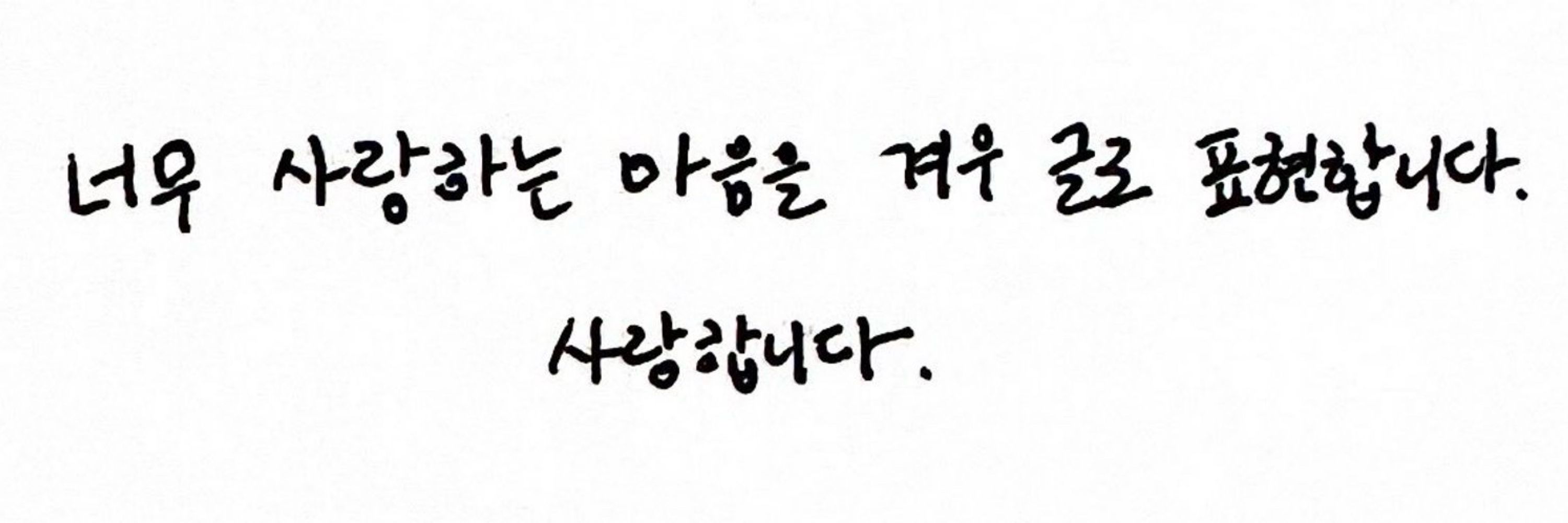예라랑