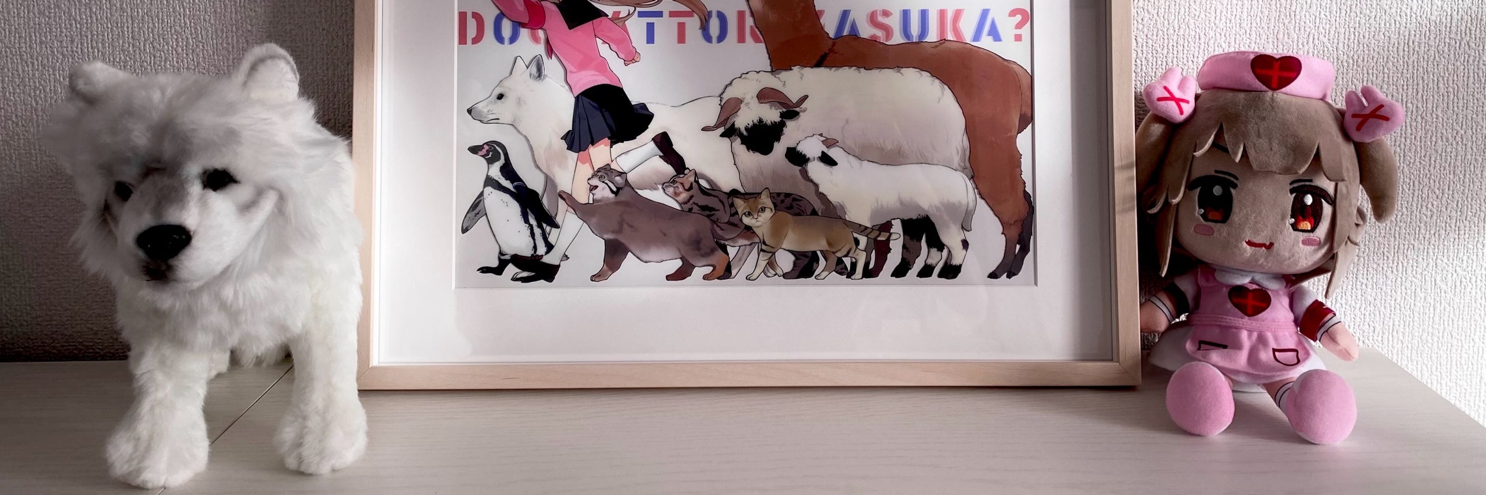 あじさいラテ