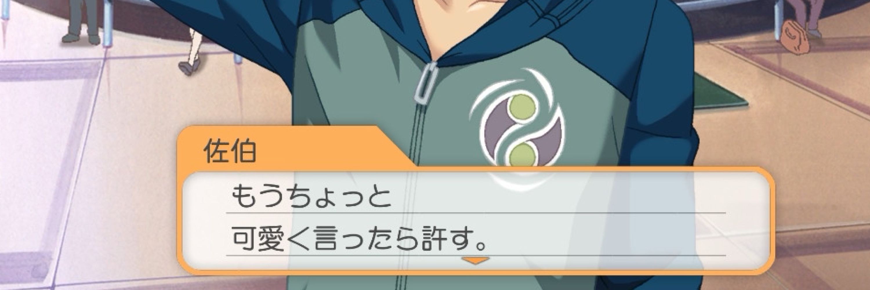 めちゃモフ委員長
