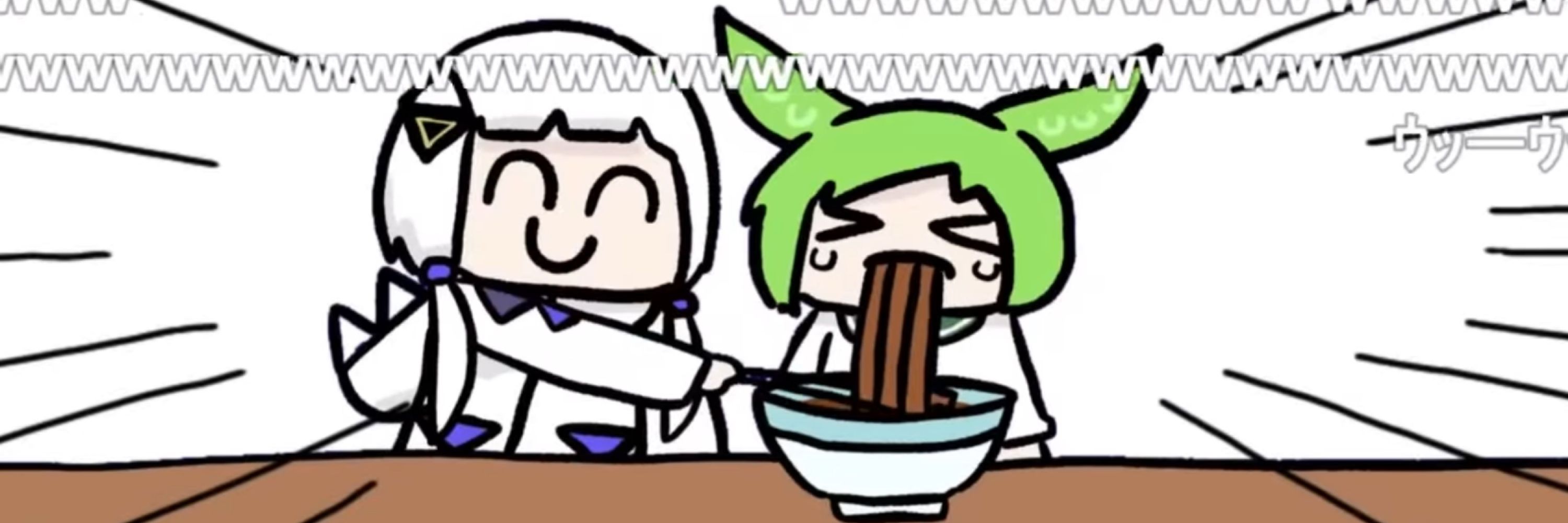 おしゅし