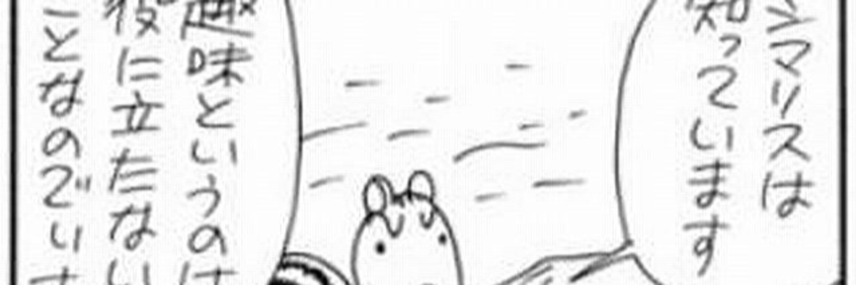 よすが