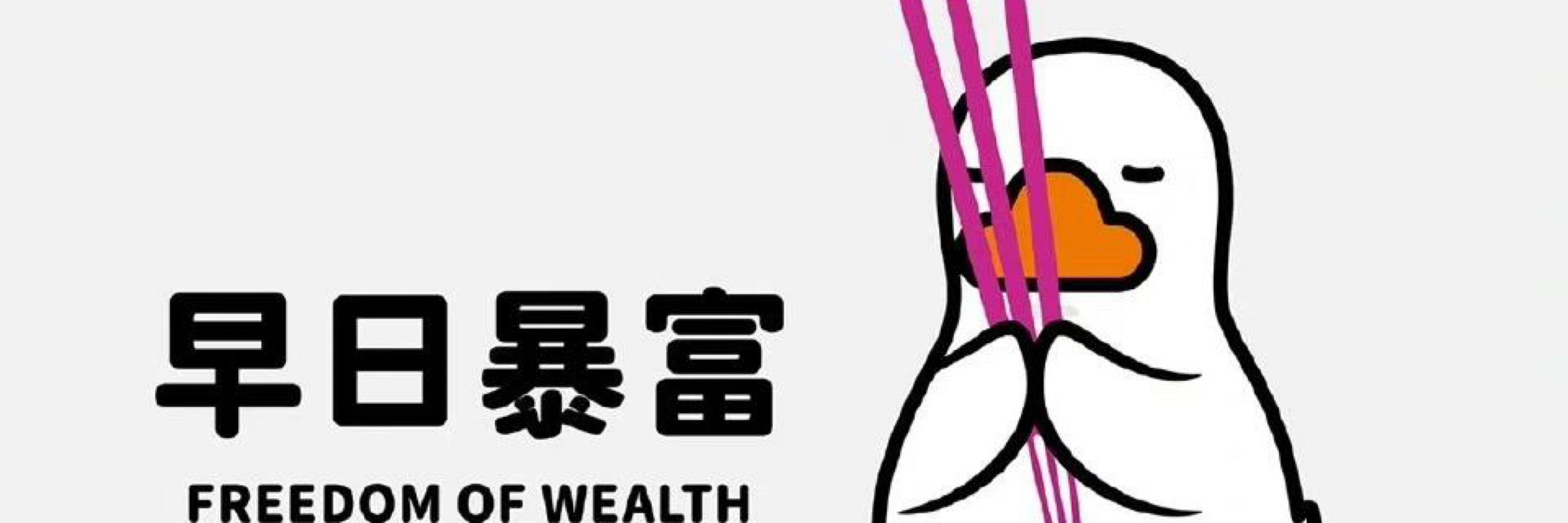 爱啃弯月亮