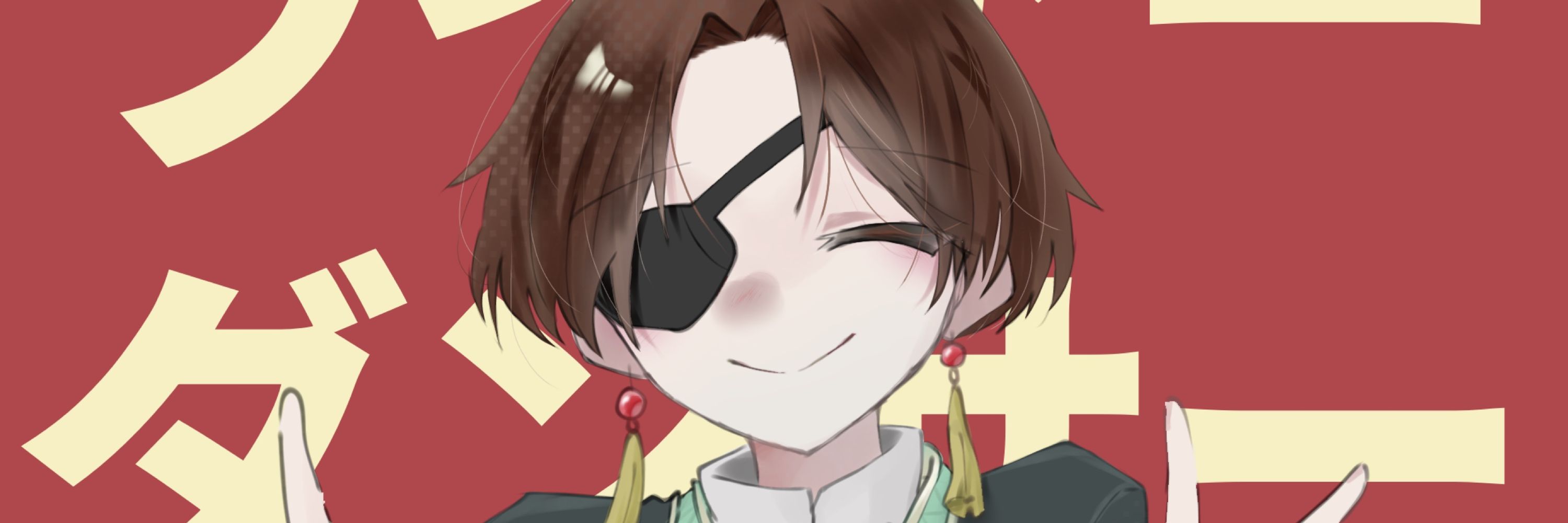 ゆるり