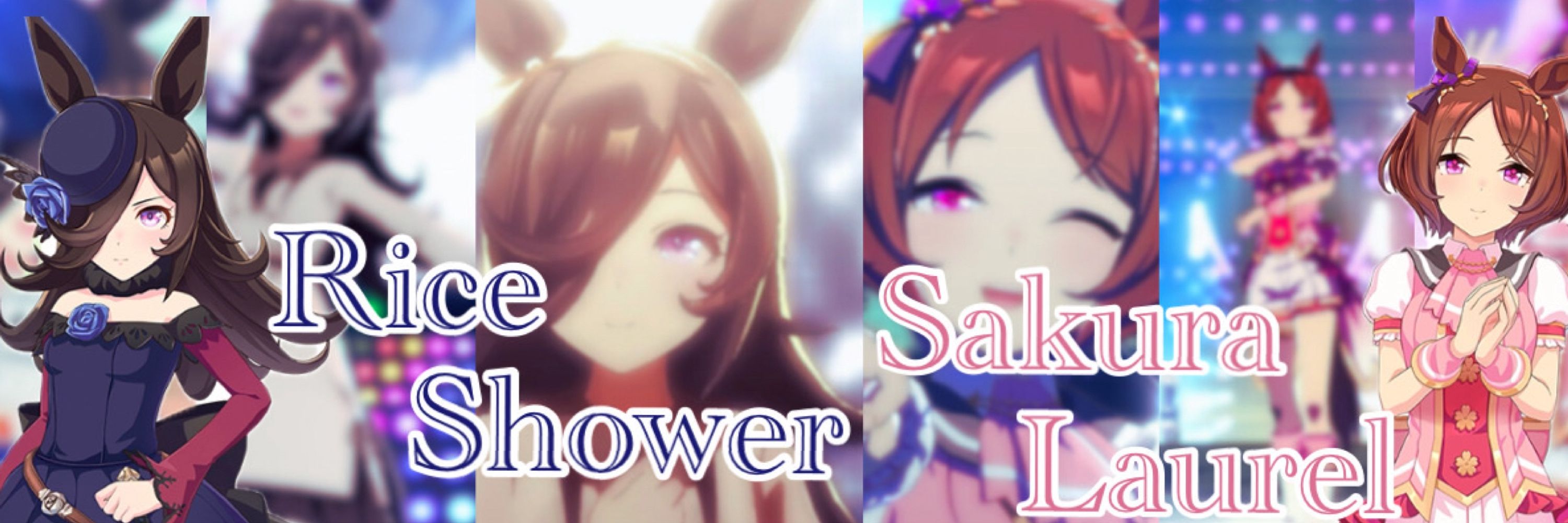 キリカ