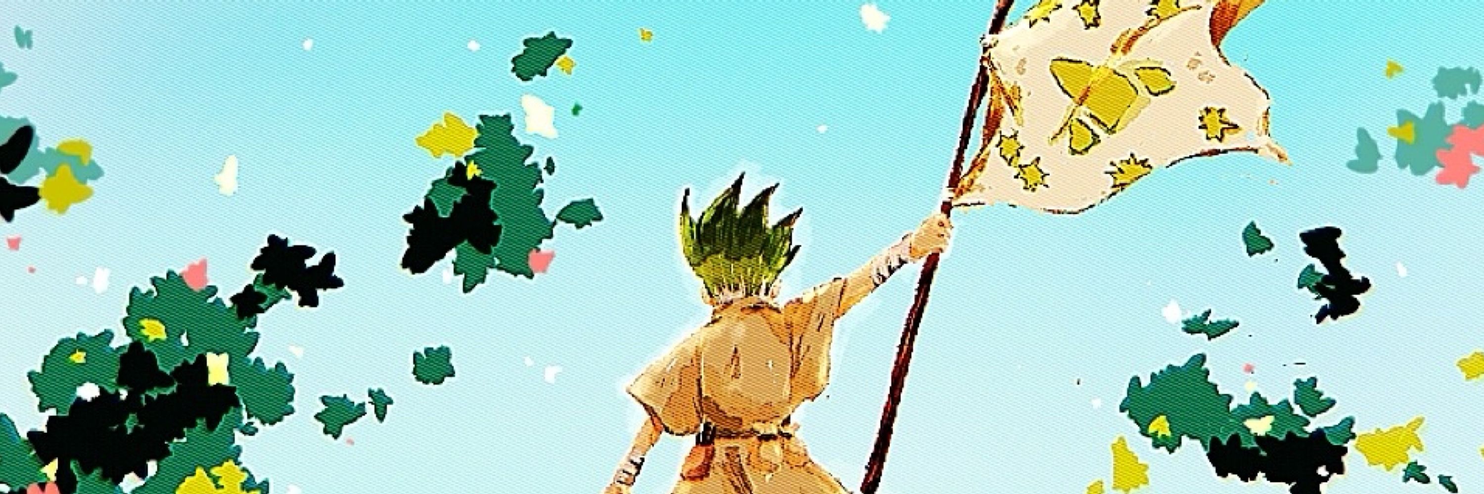 さるる