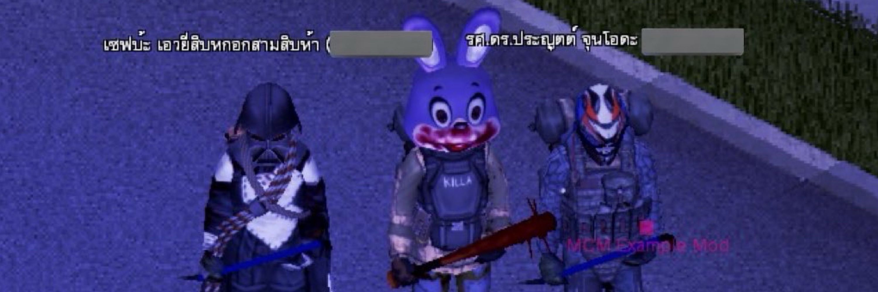 SU