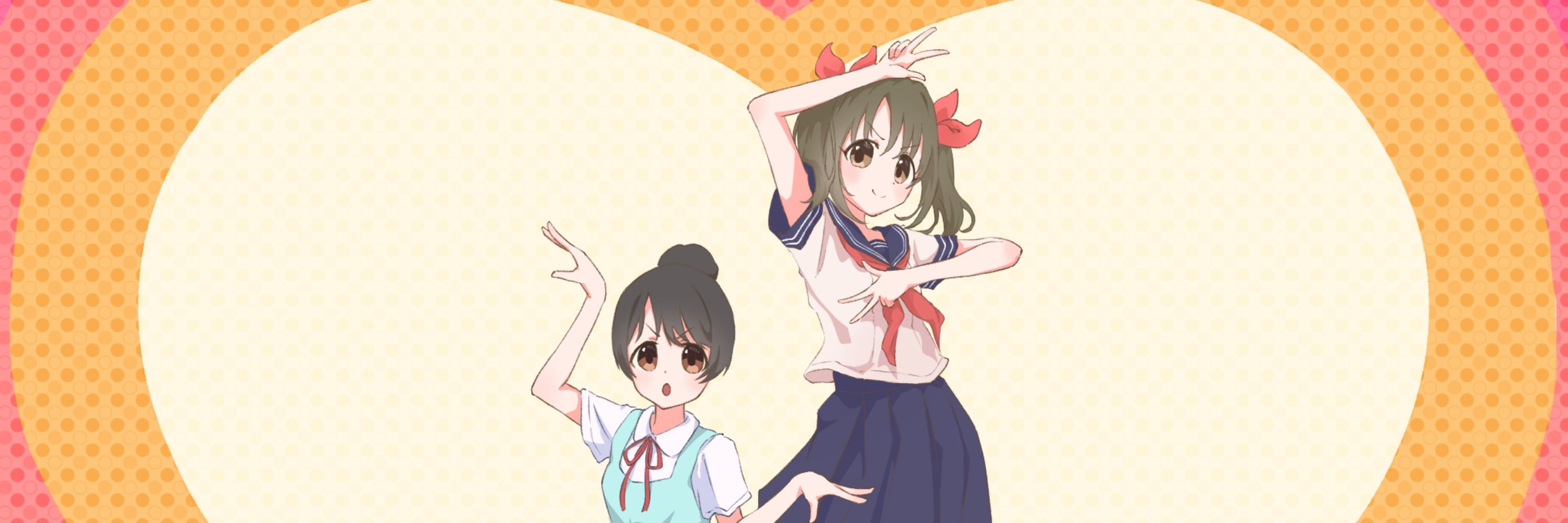 旧夏