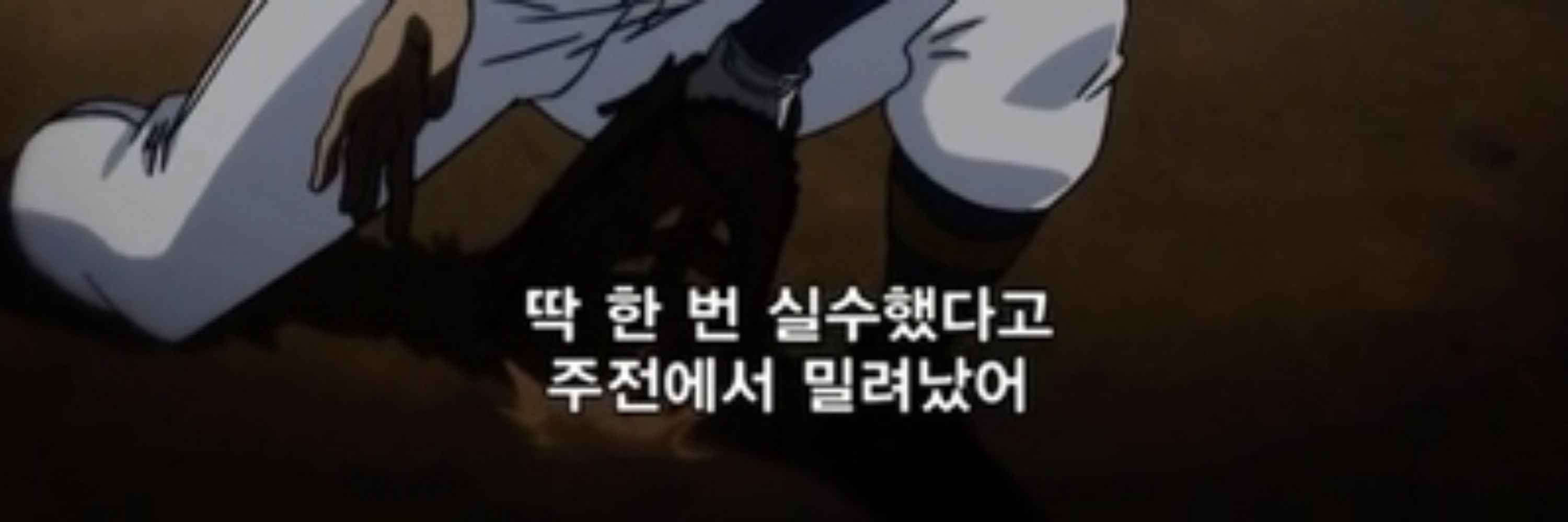 샨