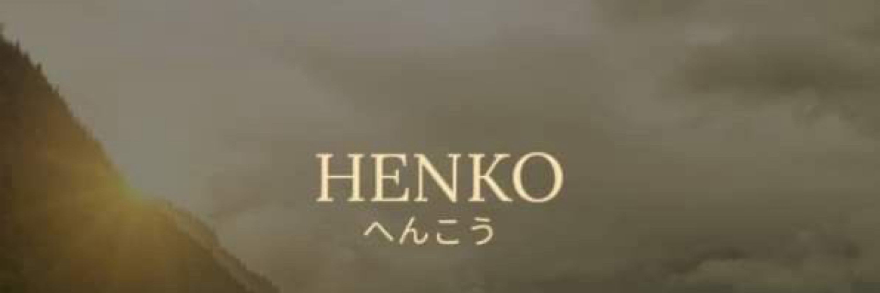 Henko