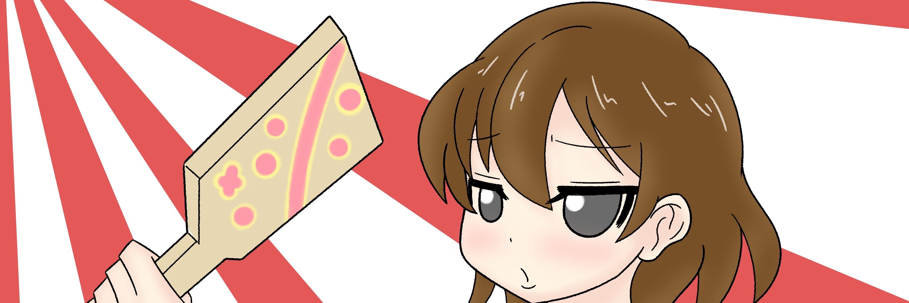フクシマ ナオキ