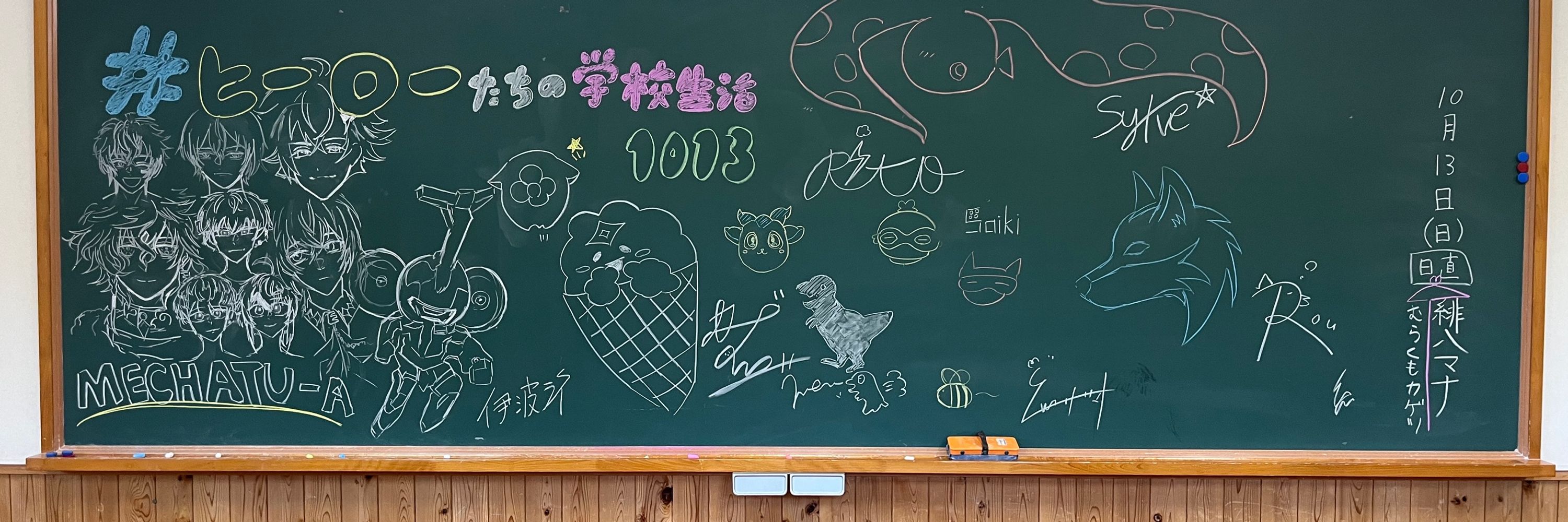 あずき