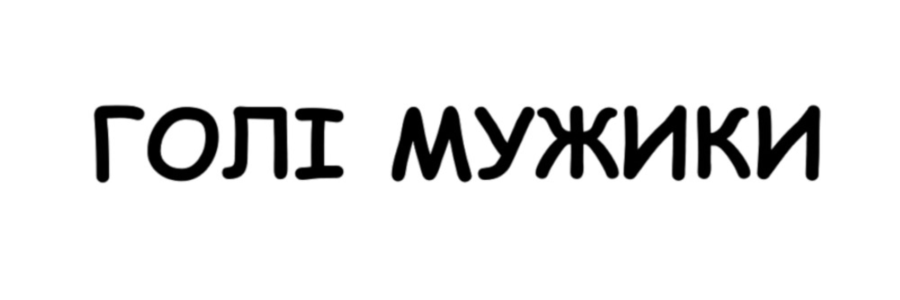 годлесгарлік))0)🐫