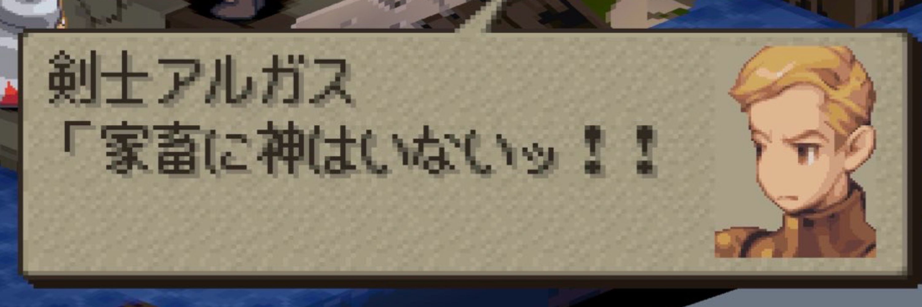 ゆくノア