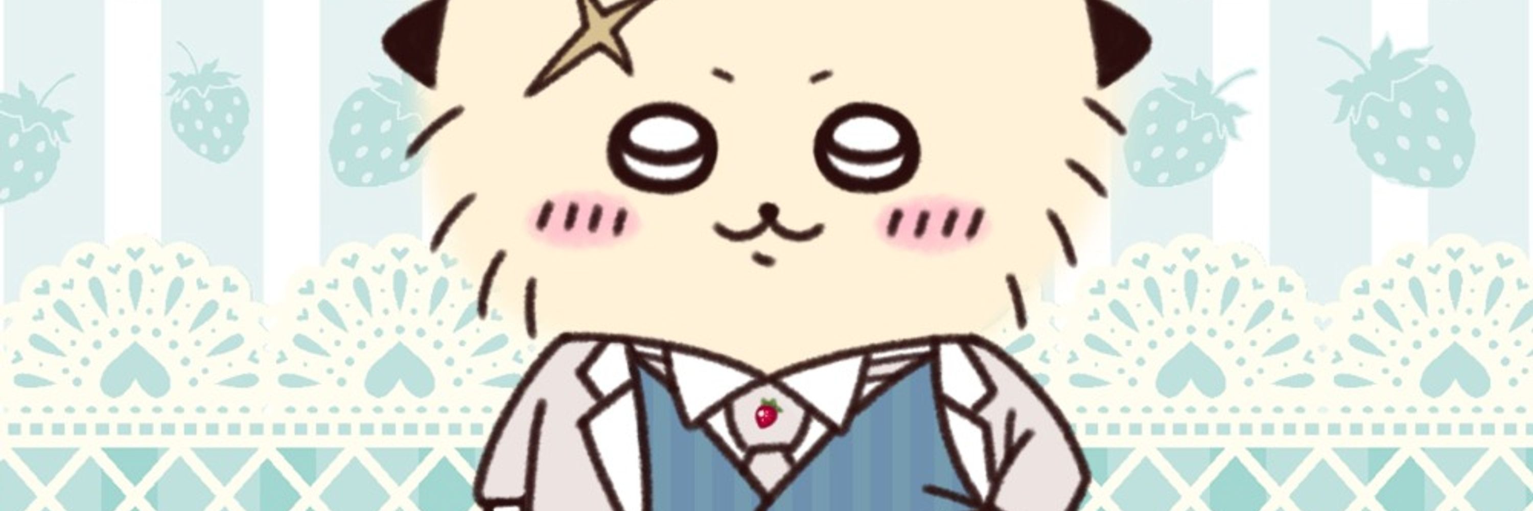 うにえびさーもん