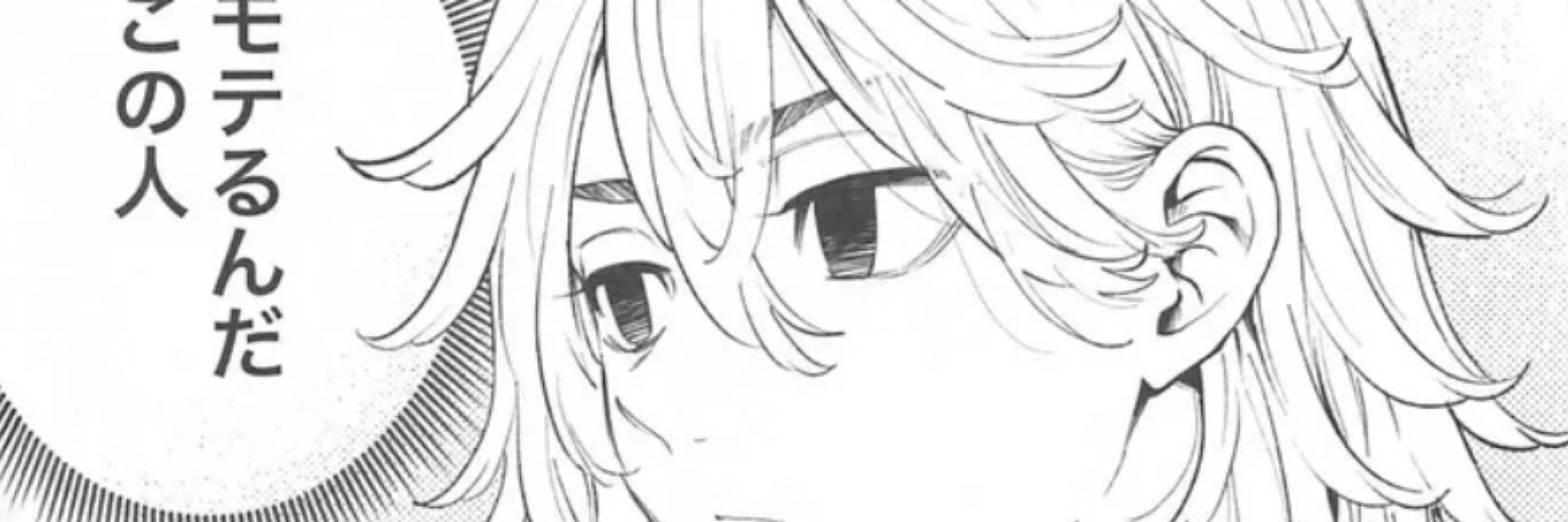 Kurona