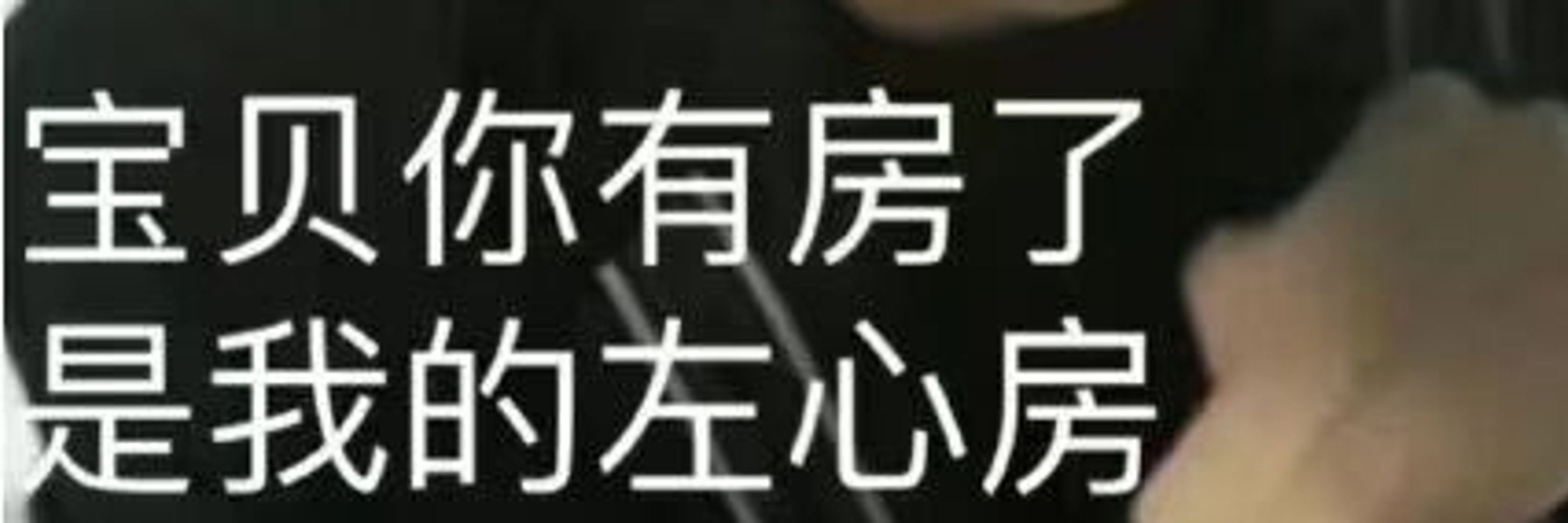 菜鸡主管