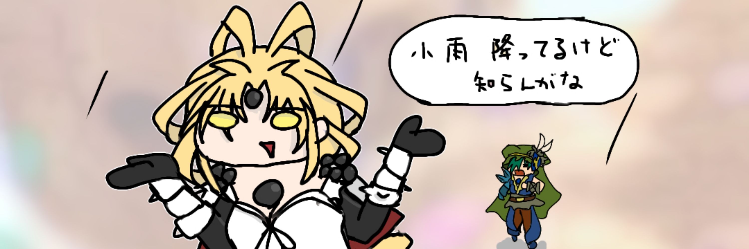 火悠