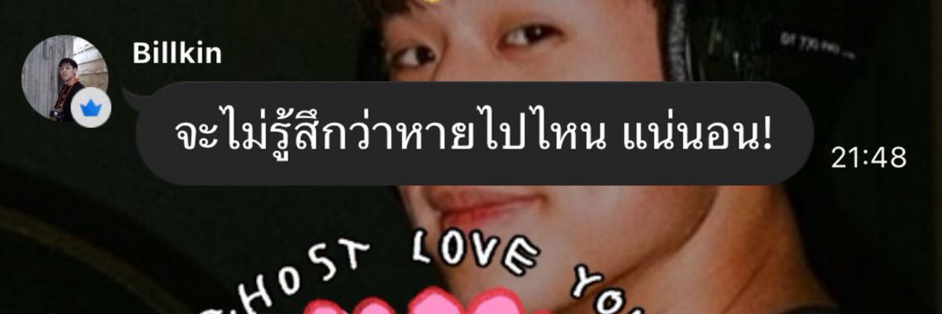 彡°คิดถึงลอนดอนบอย🌟