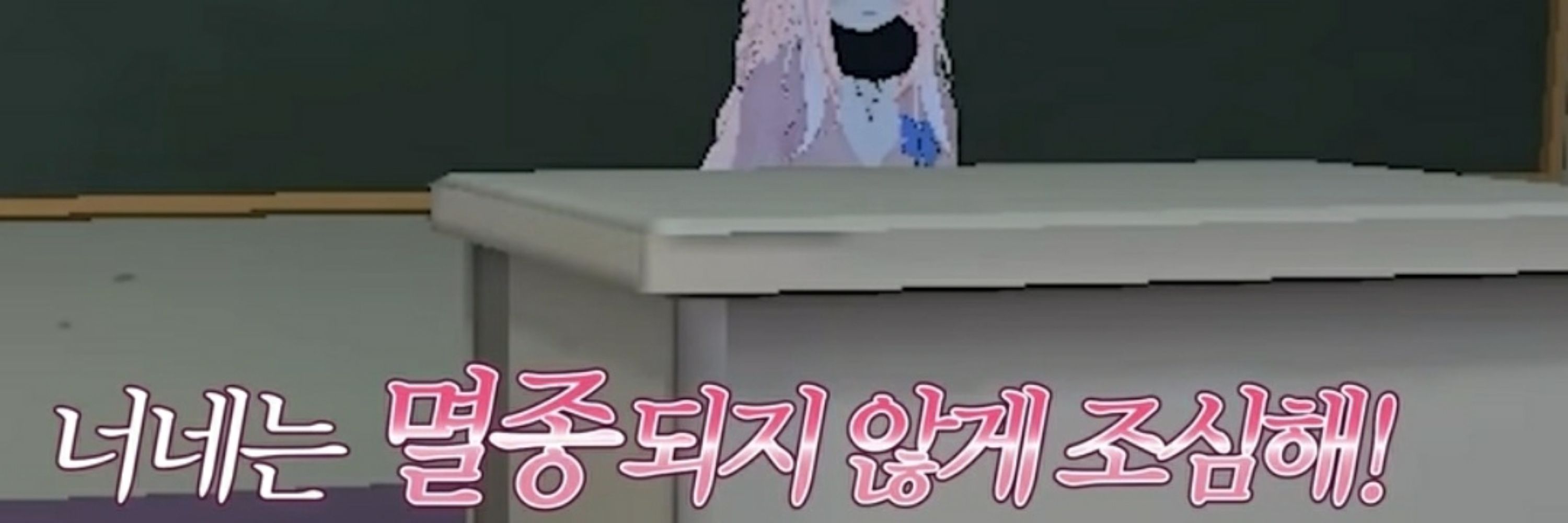 온조