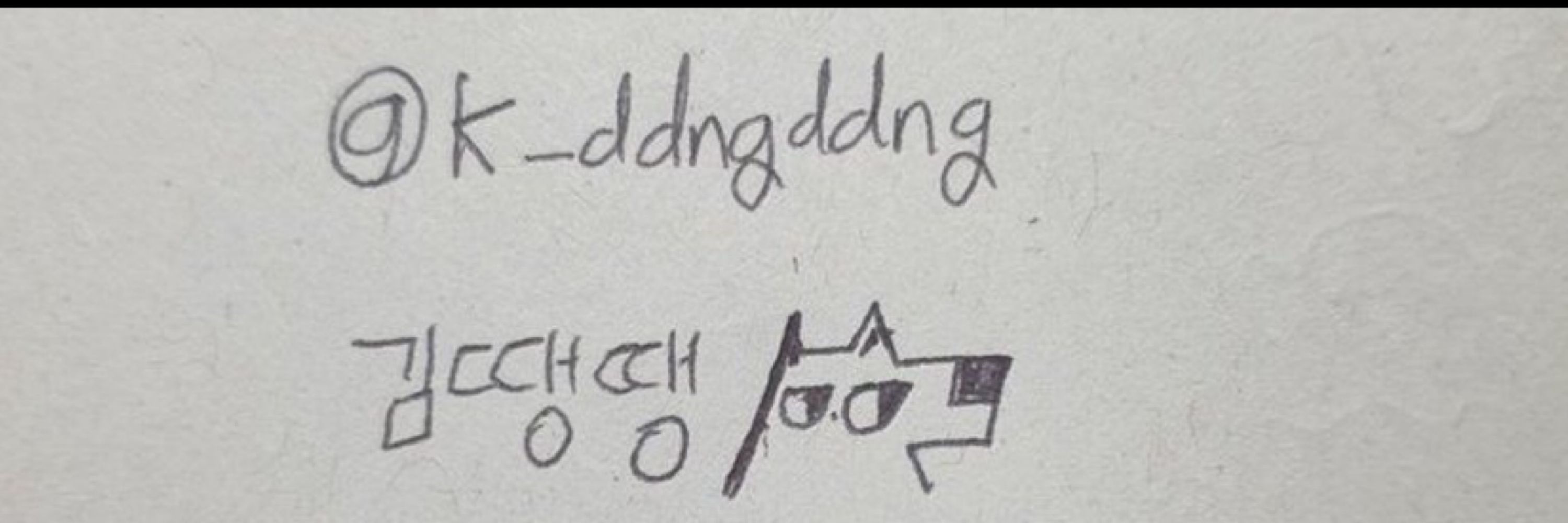 김땡땡
