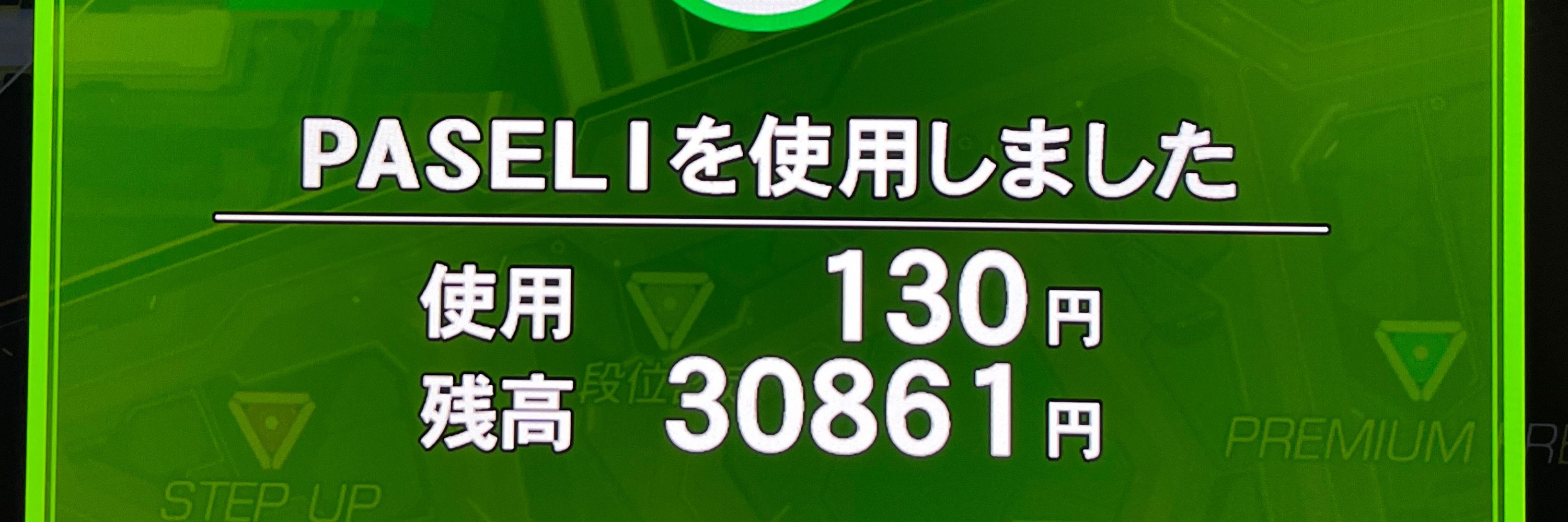 ちえり