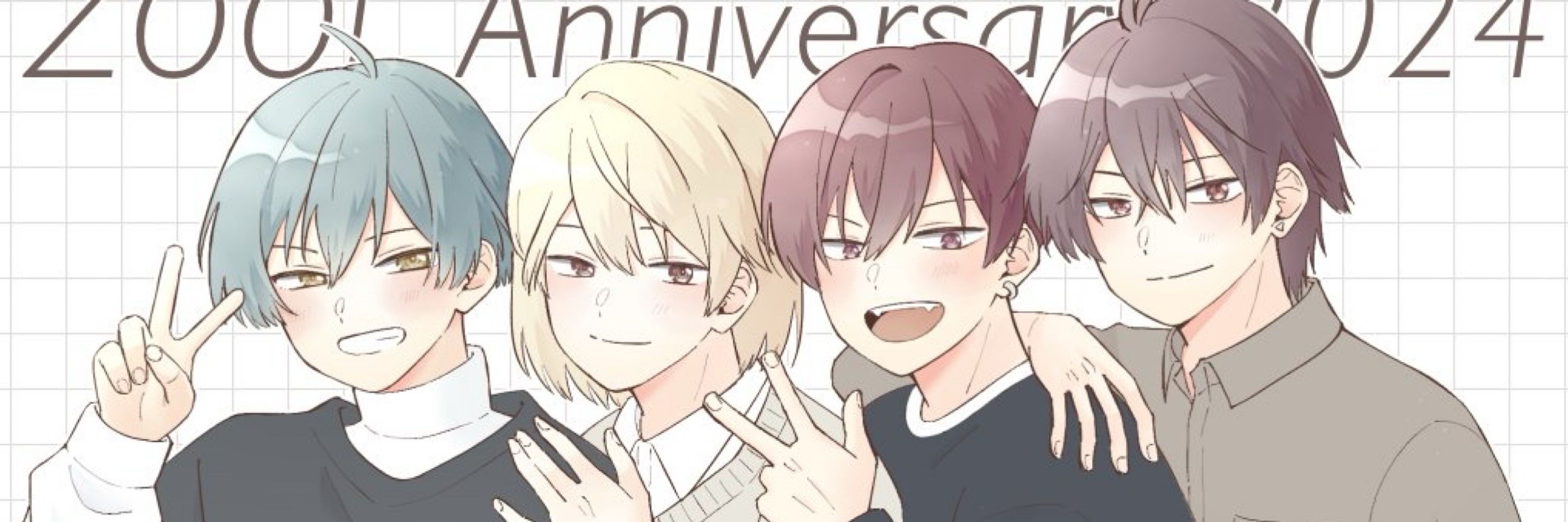 やなぎ