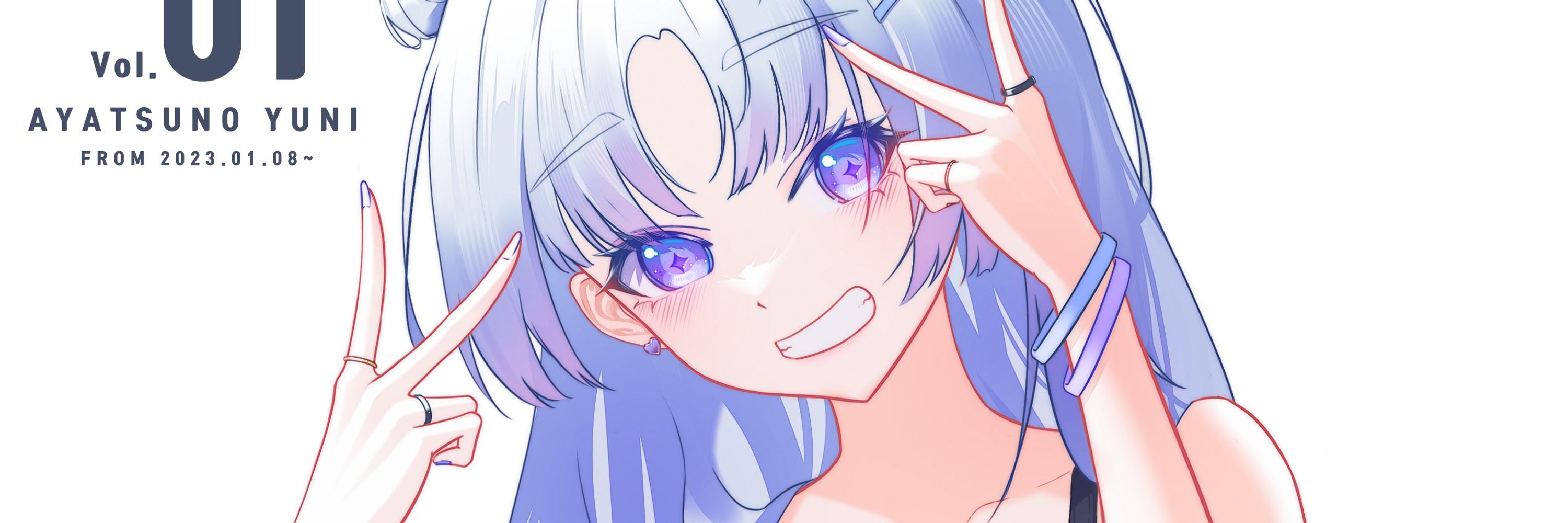 クラゲ