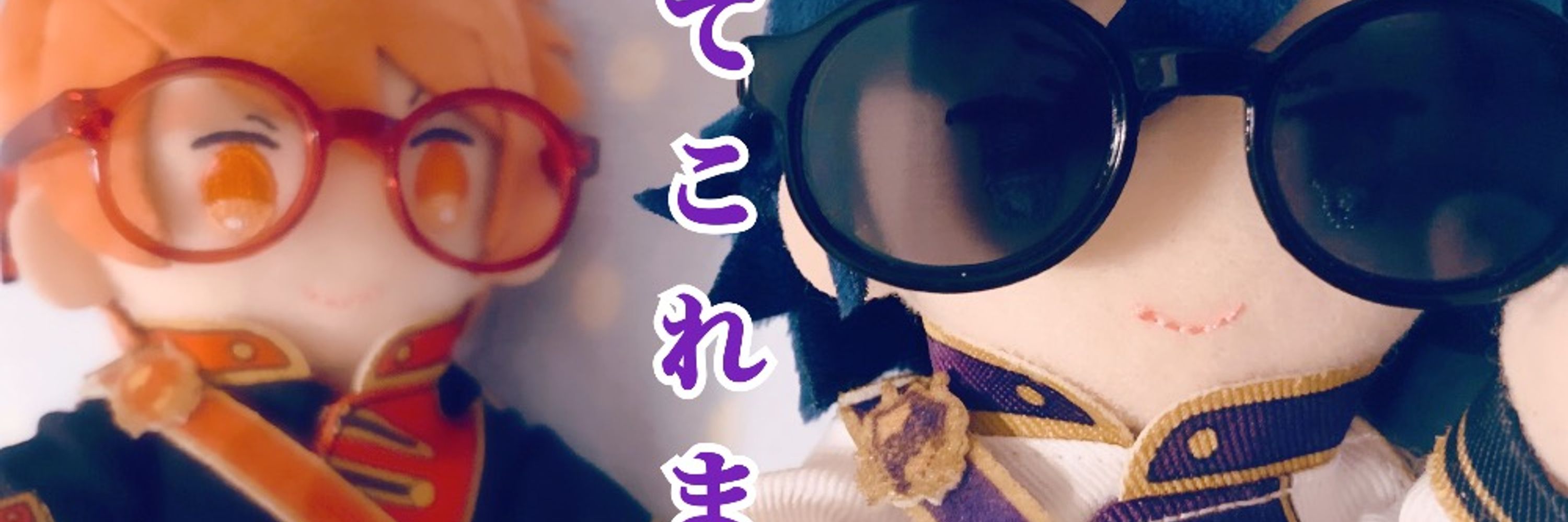 ごとうだ。