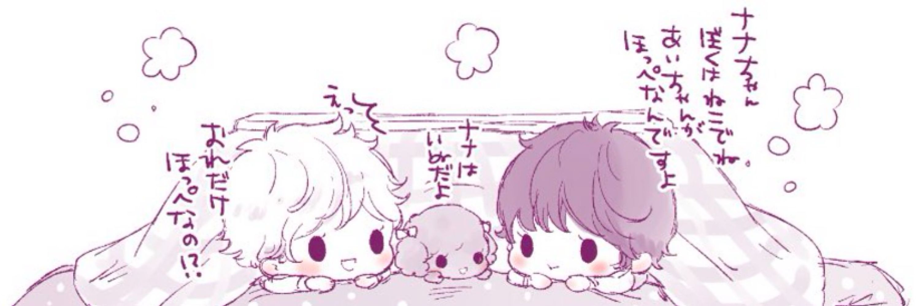 モカ☕️
