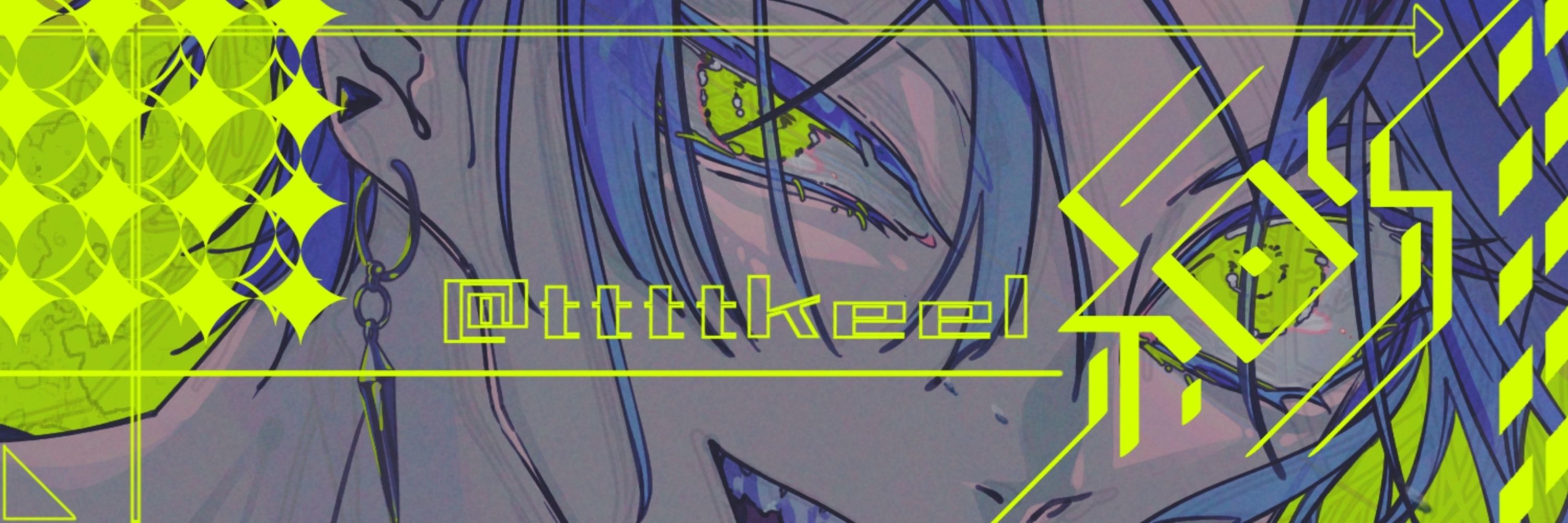 緲