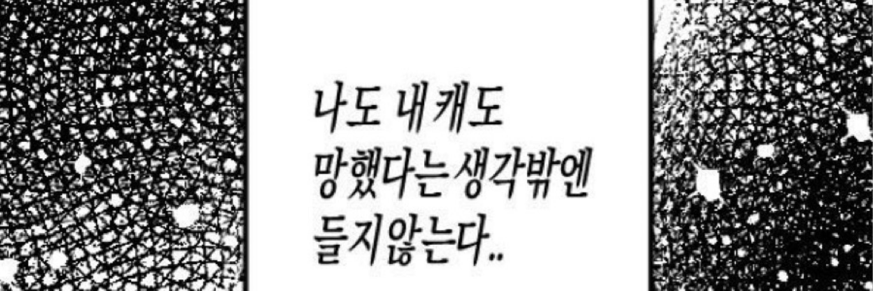 오타쿠의 계정