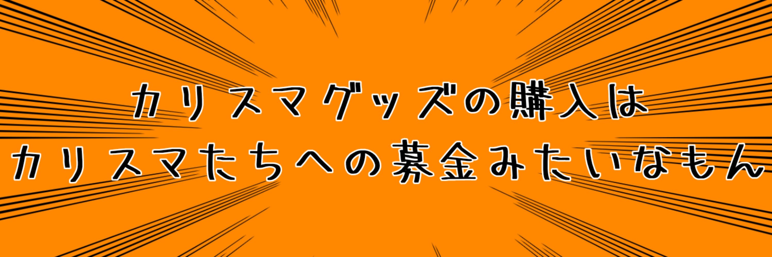 まかろん。