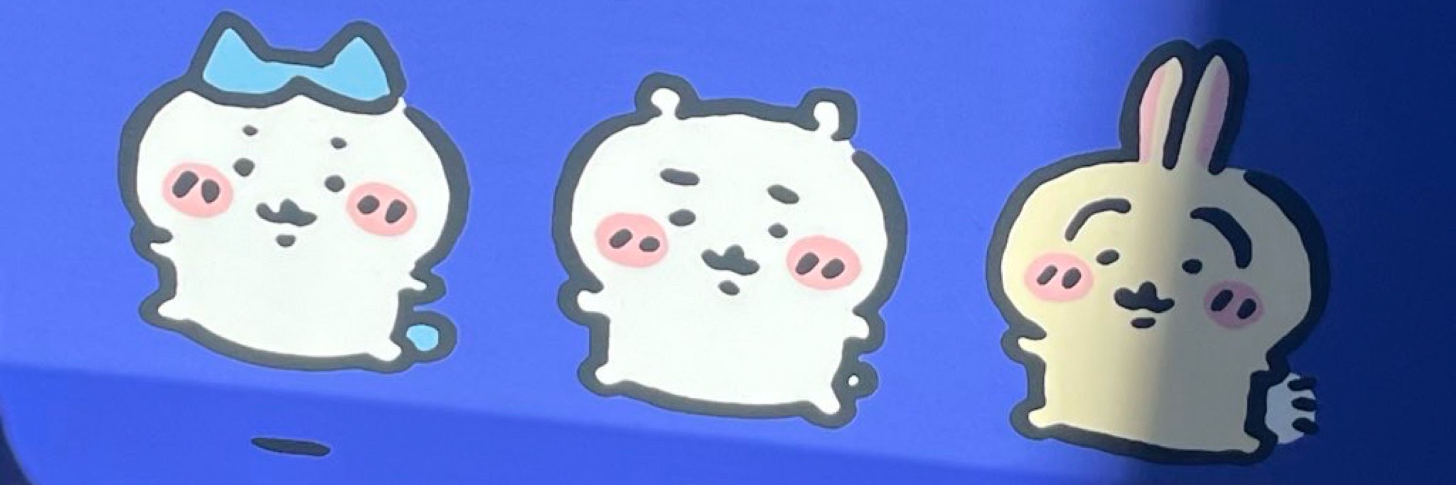 いもしろ