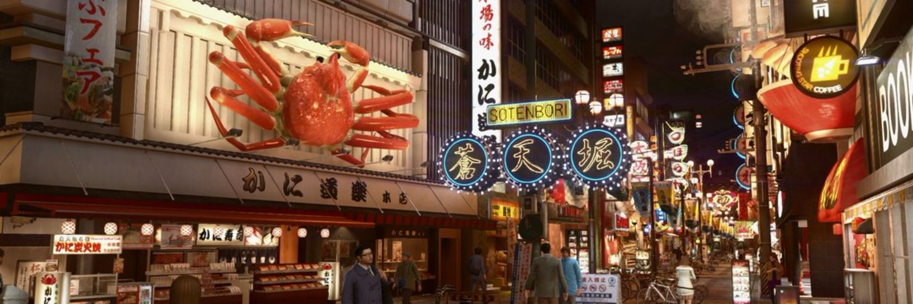 Mina Majima