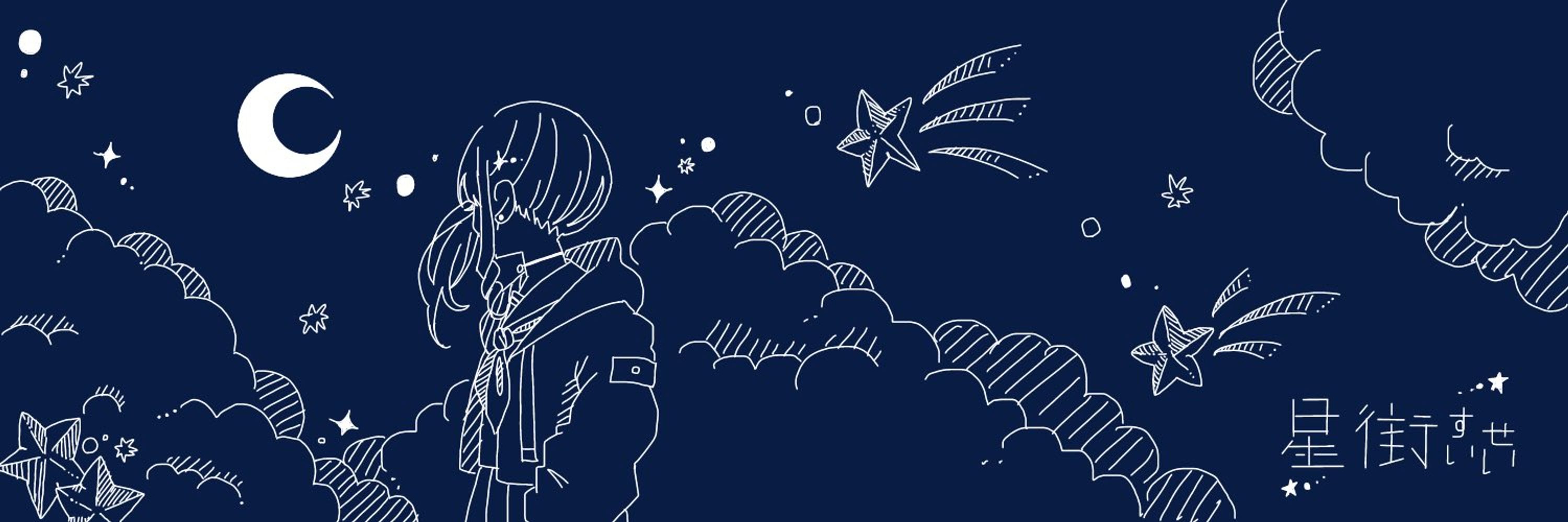 sleepy☄️