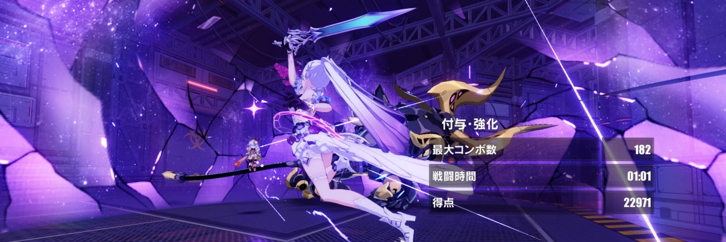 れんげ