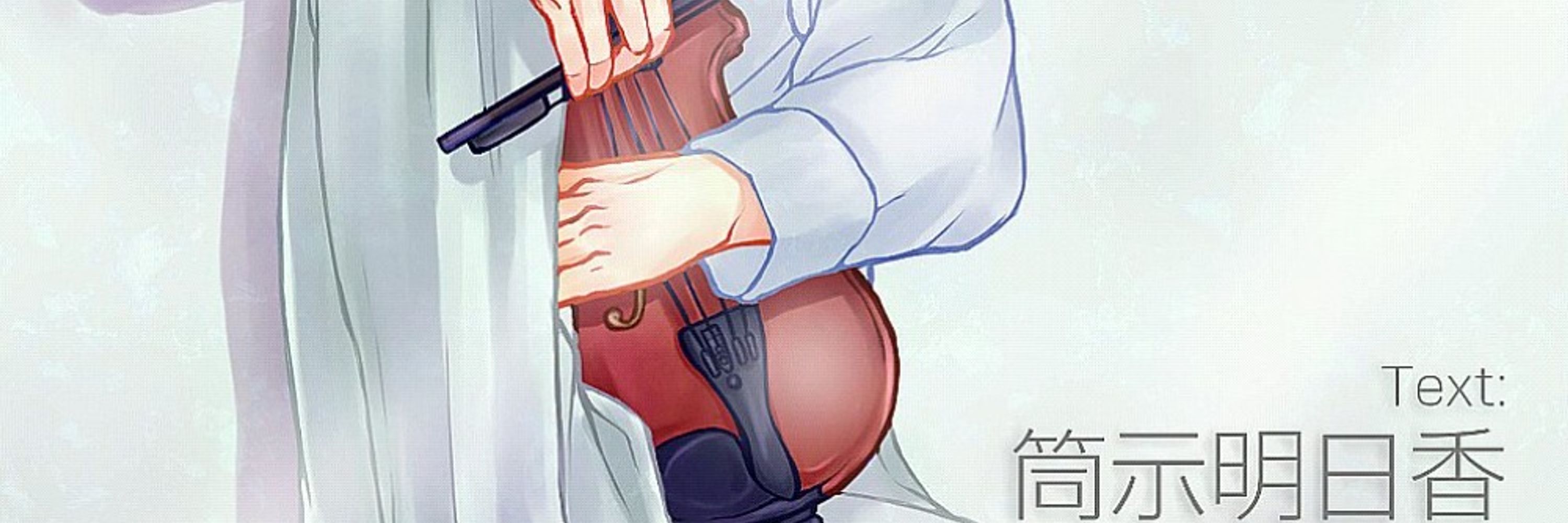 aza／あざ（筒示明日香）