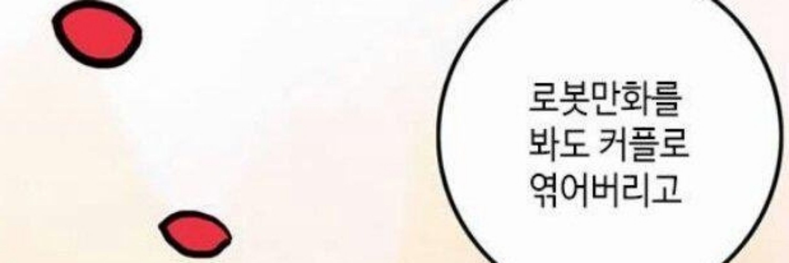 깡부