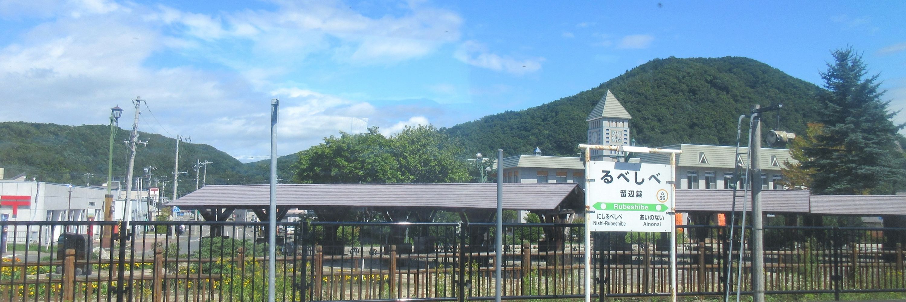 烏山