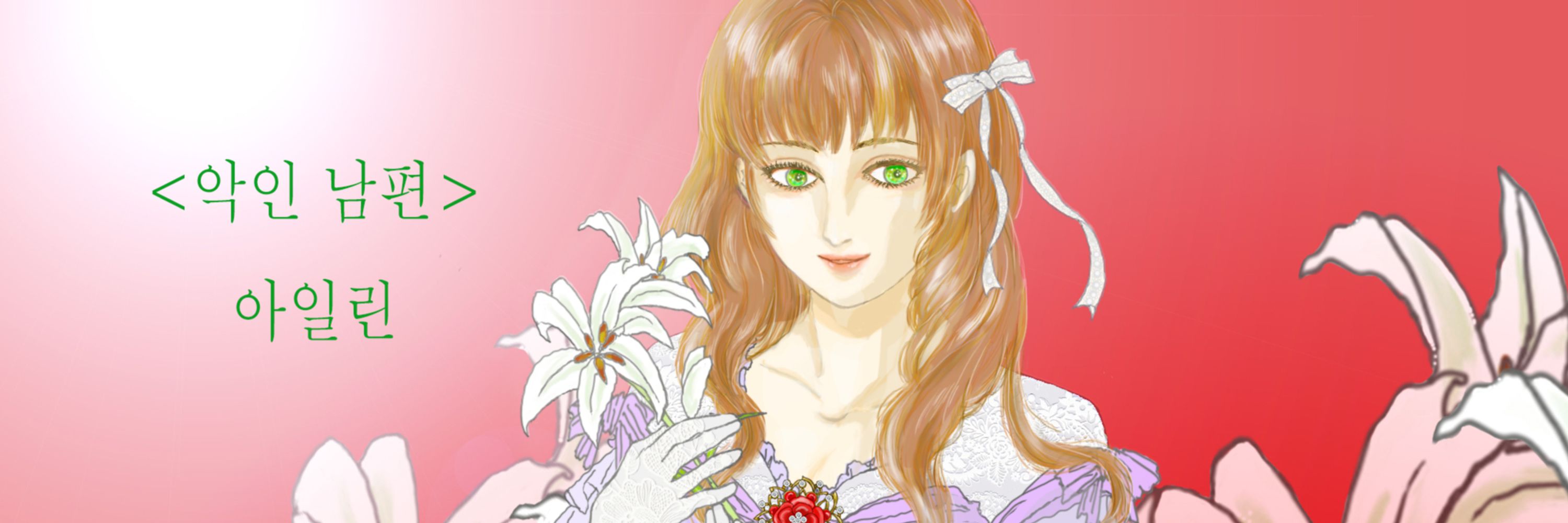 HaNa🐍別荘🦋